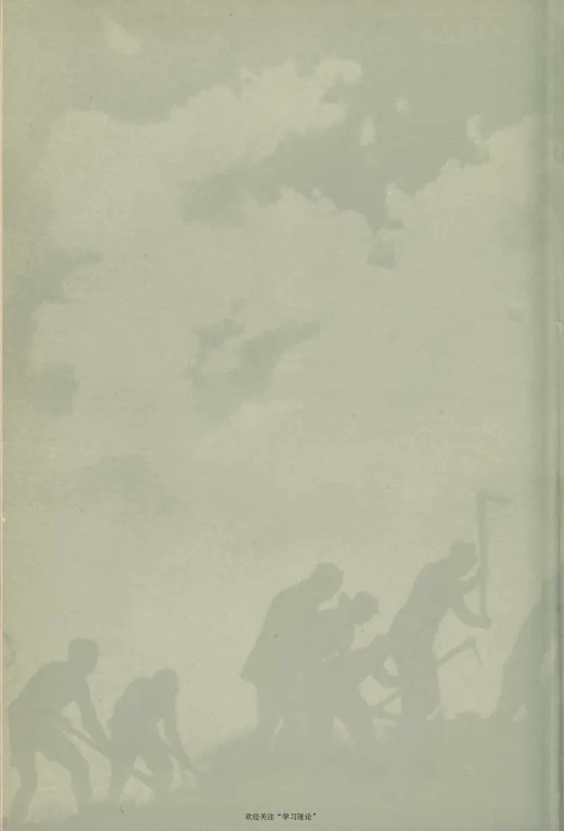 谢觉哉日记（上卷）_绝版书_天涯系列_天涯神贴高阶合集_稀缺内容_领导人物传记大全