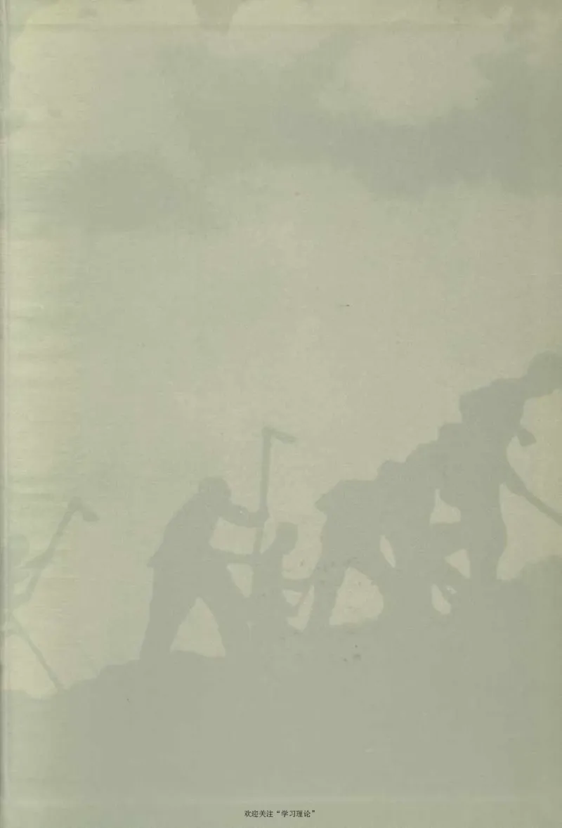 谢觉哉日记（上卷）_绝版书_天涯系列_天涯神贴高阶合集_稀缺内容_领导人物传记大全