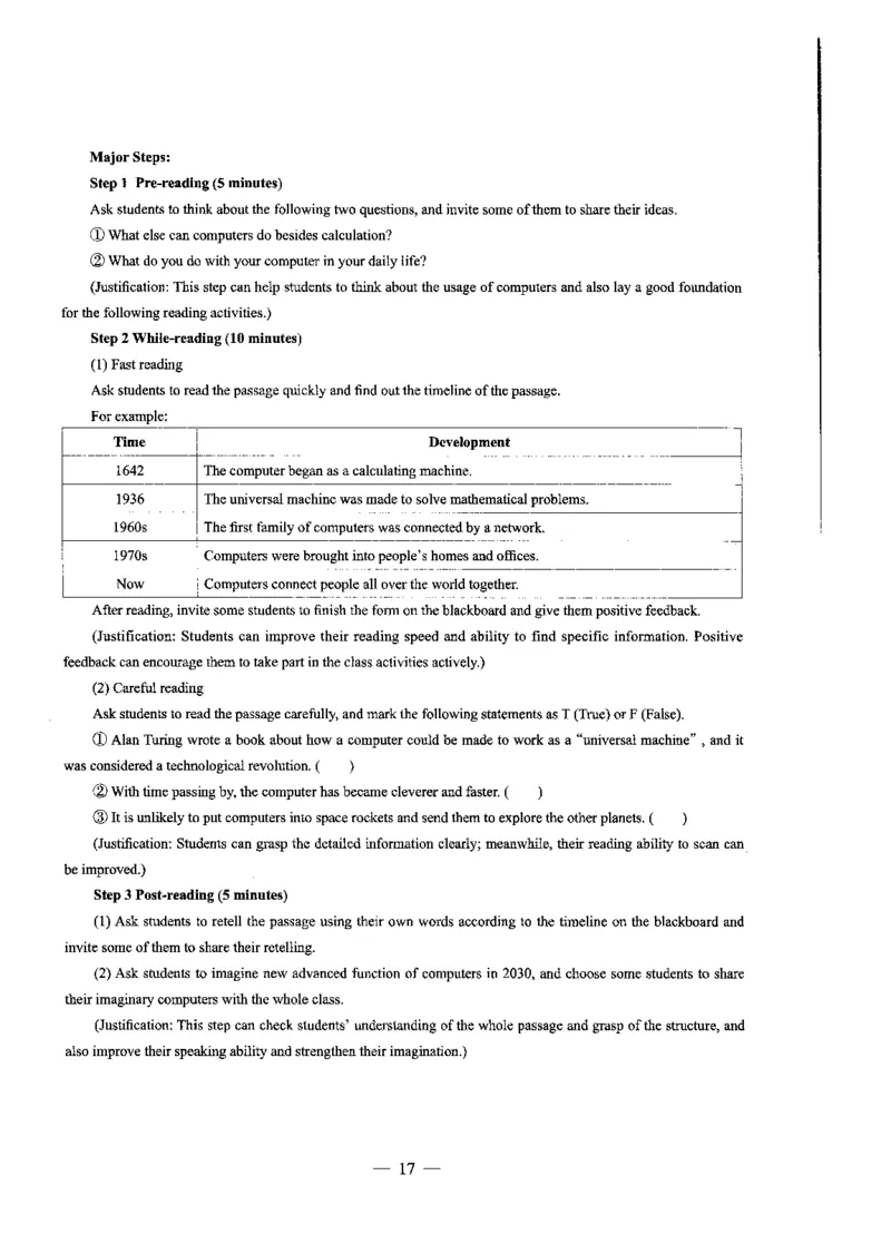 高中语文标准预测试卷答案及解析1-5_4-教培资料-26年最新资料-同步更新_科一科二电子资料合集中小幼（笔记真题知识点汇总等）文件多，按需保存_06ZG合集_高中英语