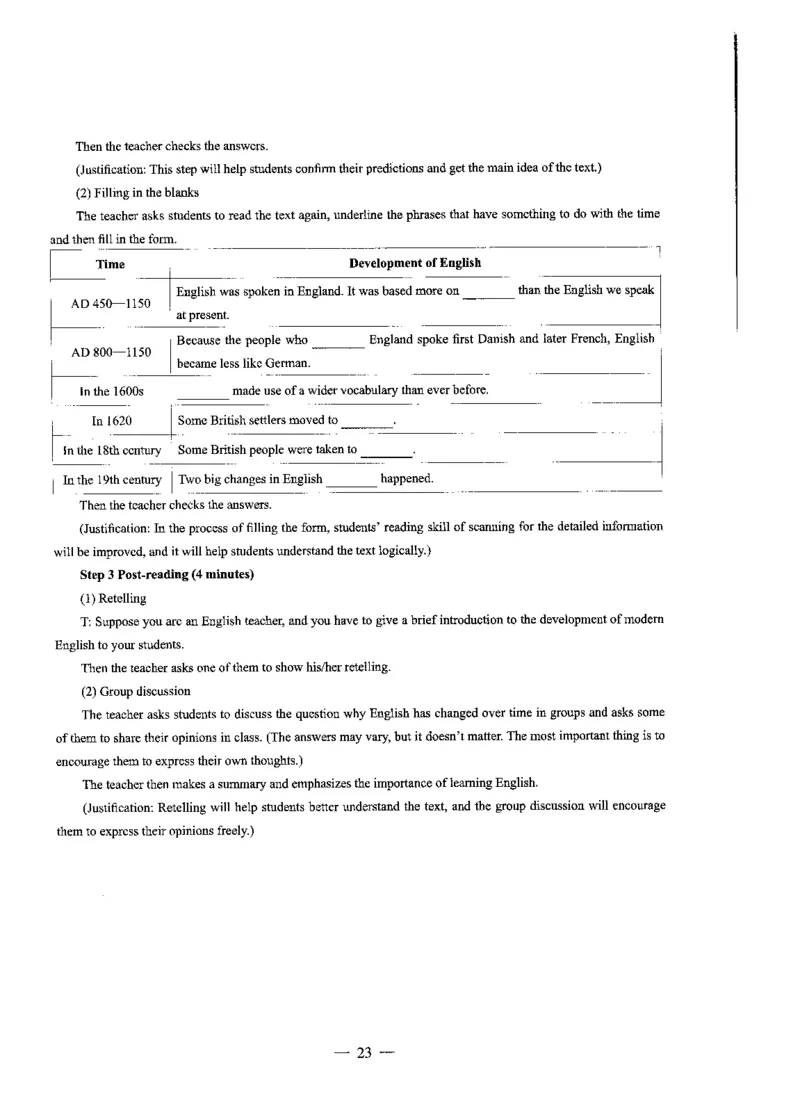 高中语文标准预测试卷答案及解析1-5_4-教培资料-26年最新资料-同步更新_科一科二电子资料合集中小幼（笔记真题知识点汇总等）文件多，按需保存_06ZG合集_高中英语