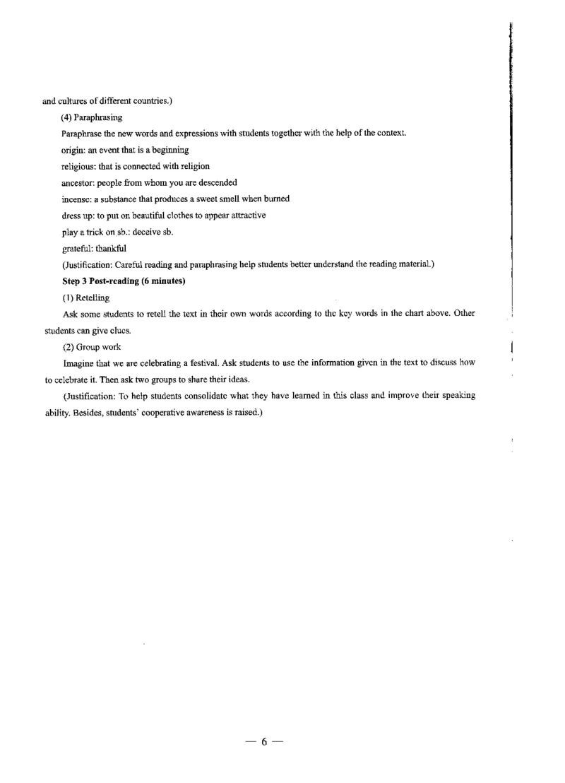高中语文标准预测试卷答案及解析1-5_4-教培资料-26年最新资料-同步更新_科一科二电子资料合集中小幼（笔记真题知识点汇总等）文件多，按需保存_06ZG合集_高中英语