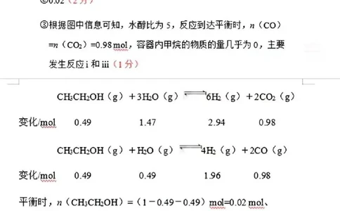 上进联考2025-2026学年新高三秋季入学摸底考试化学答案_2025年8月_250830广东省上进联考2025-2026学年新高三秋季入学摸底考试（全科）