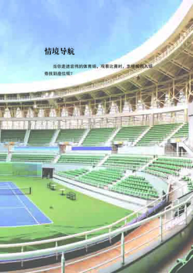 青岛版7年级数学下册高清教材_4-教培资料-26年最新资料-同步更新_初中高中教资_03科三专项（进去保存报考的学科即可）_02科三专项（笔记真题思维导图教学设计版本二）