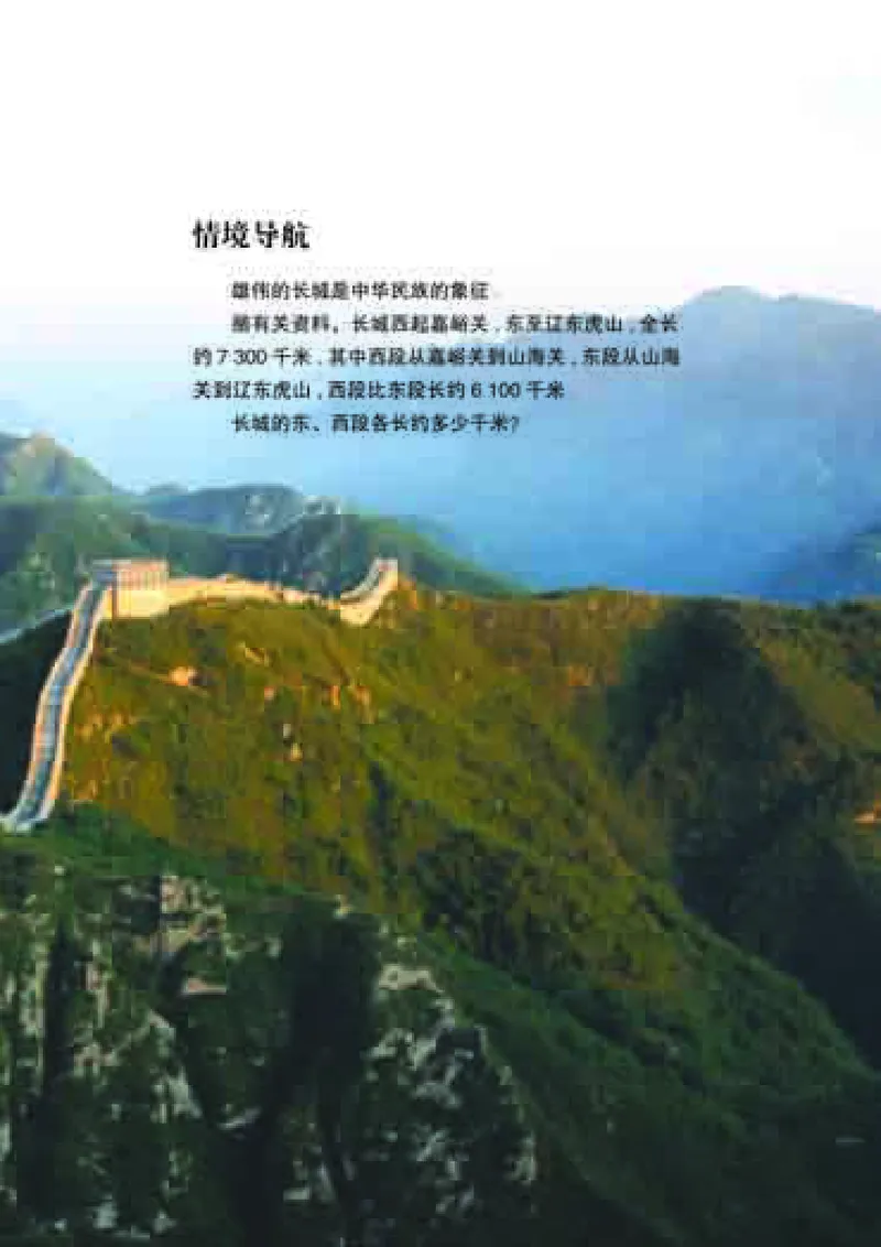 青岛版7年级数学下册高清教材_4-教培资料-26年最新资料-同步更新_初中高中教资_03科三专项（进去保存报考的学科即可）_02科三专项（笔记真题思维导图教学设计版本二）