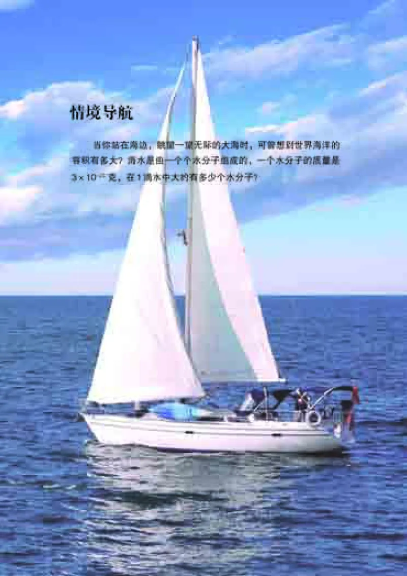 青岛版7年级数学下册高清教材_4-教培资料-26年最新资料-同步更新_初中高中教资_03科三专项（进去保存报考的学科即可）_02科三专项（笔记真题思维导图教学设计版本二）