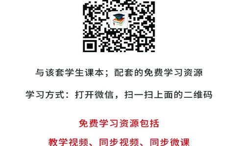 青岛版7年级数学下册高清教材_4-教培资料-26年最新资料-同步更新_初中高中教资_03科三专项（进去保存报考的学科即可）_02科三专项（笔记真题思维导图教学设计版本二）