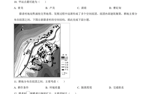 2025届广东省茂名市高三二模考试地理试题Word版无答案_2025年4月_250414广东省茂名市2025届高三下学期二模（全科）_广东省茂名市2025届高三下学期二模试题地理
