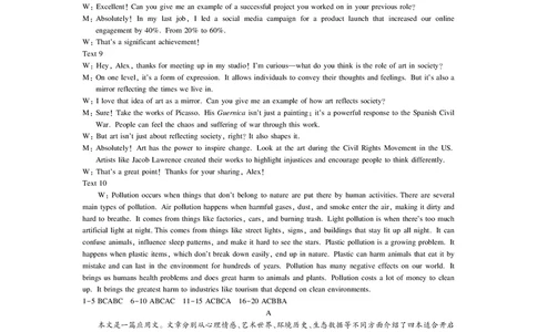 25届4月江西高三联考&middot;英语答案_2025年5月_05022025届江西省上进联考高三年级４月联考检测（全科）_4月江西高三答案