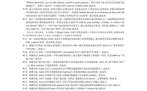 25届4月江西高三联考&middot;英语答案_2025年5月_05022025届江西省上进联考高三年级４月联考检测（全科）_4月江西高三答案