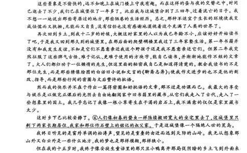 2025届江苏省七市高三第二次调研测试语文试题+答案_2025年3月_2503192025届江苏苏北七市高三第二次调研