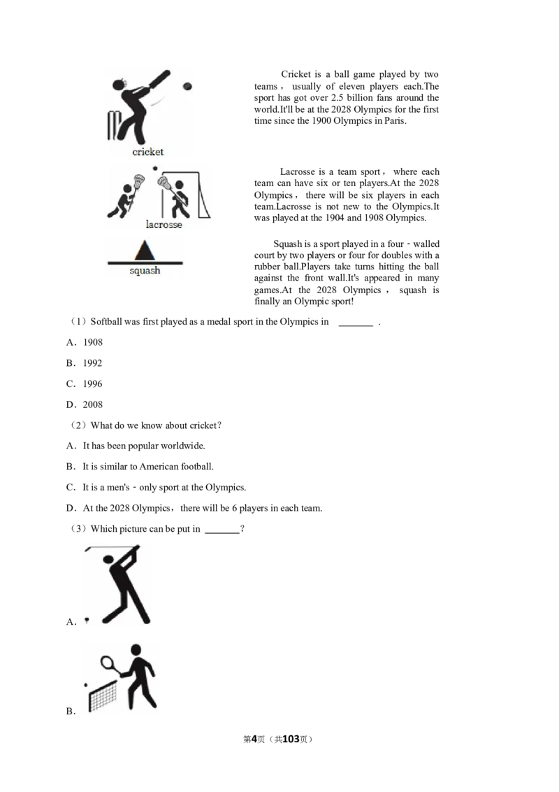 2026年中考英语常考考点专题之阅读&mdash;说明文_162026年中考七科常考考点专题资料_003中考英语常考考点专题