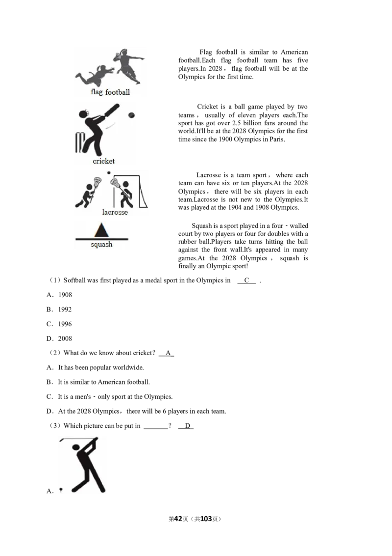 2026年中考英语常考考点专题之阅读&mdash;说明文_162026年中考七科常考考点专题资料_003中考英语常考考点专题