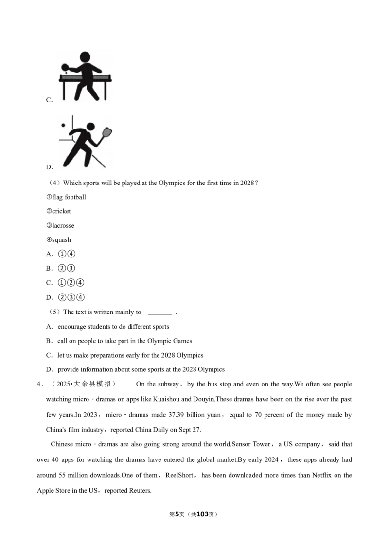 2026年中考英语常考考点专题之阅读&mdash;说明文_162026年中考七科常考考点专题资料_003中考英语常考考点专题