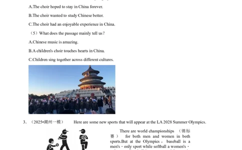 2026年中考英语常考考点专题之阅读&mdash;说明文_162026年中考七科常考考点专题资料_003中考英语常考考点专题