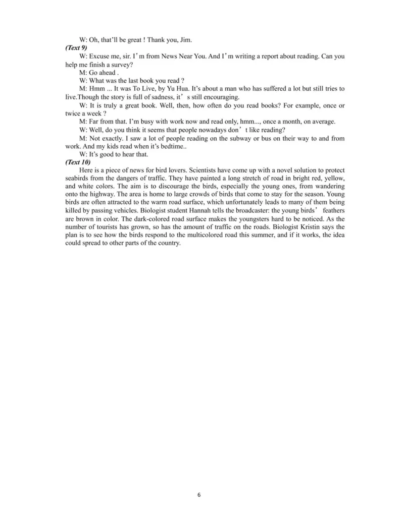 2025届四川省乐山市高三下学期第三次调查研究考试英语试题_2025年5月_250512四川省乐山市2025届高三下学期第三次调查研究考试（全科）