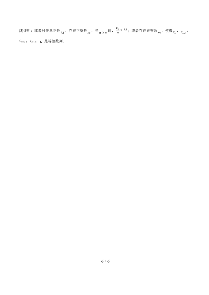 信息必刷卷01（新高考Ⅰ卷专用）原卷版_2025年4月_2504162025年高考考前信息必刷卷（新高考Ⅰ卷+ⅠⅠ卷专用）_2025年高考考前数学信息必刷卷（新高考Ⅰ卷专用）