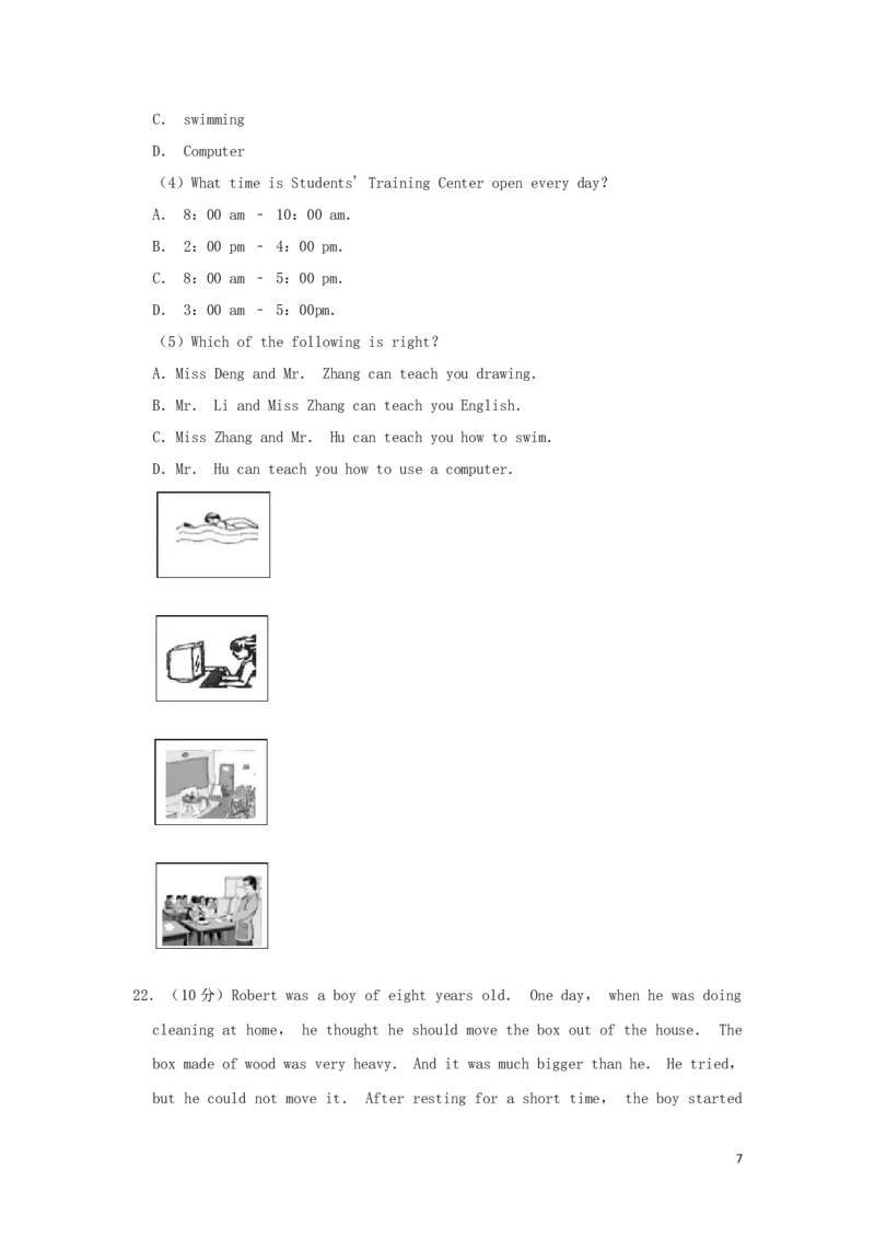 贵州省毕节市2019年中考英语真题试题（含解析）_中考真题_3.英语中考真题2015-2024年_2019年全国中考YINGYU148份