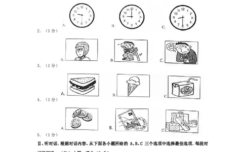 贵州省毕节市2019年中考英语真题试题（含解析）_中考真题_3.英语中考真题2015-2024年_2019年全国中考YINGYU148份