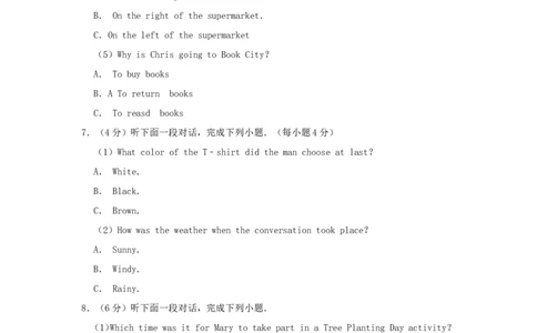 贵州省毕节市2019年中考英语真题试题（含解析）_中考真题_3.英语中考真题2015-2024年_2019年全国中考YINGYU148份