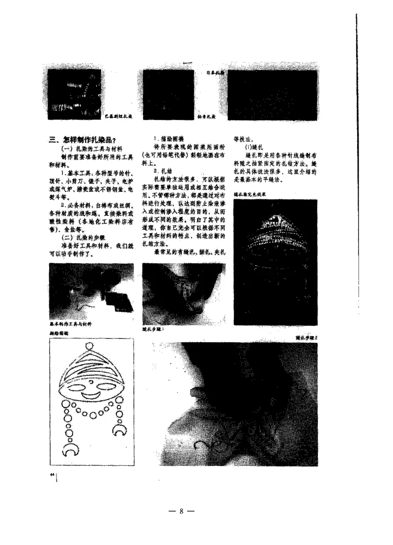 高中美术标准预测试卷题目1-5_4-教培资料-26年最新资料-同步更新_科一科二电子资料合集中小幼（笔记真题知识点汇总等）文件多，按需保存_各机构笔记合集（中小幼）推荐