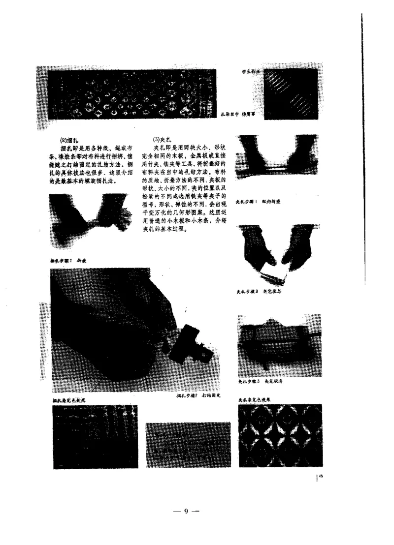高中美术标准预测试卷题目1-5_4-教培资料-26年最新资料-同步更新_科一科二电子资料合集中小幼（笔记真题知识点汇总等）文件多，按需保存_各机构笔记合集（中小幼）推荐
