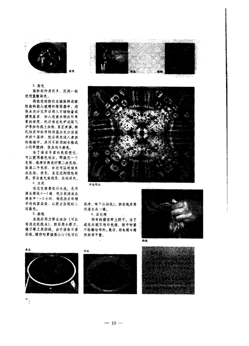 高中美术标准预测试卷题目1-5_4-教培资料-26年最新资料-同步更新_科一科二电子资料合集中小幼（笔记真题知识点汇总等）文件多，按需保存_各机构笔记合集（中小幼）推荐
