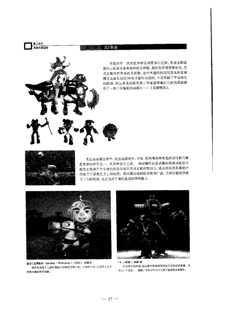 高中美术标准预测试卷题目1-5_4-教培资料-26年最新资料-同步更新_科一科二电子资料合集中小幼（笔记真题知识点汇总等）文件多，按需保存_各机构笔记合集（中小幼）推荐