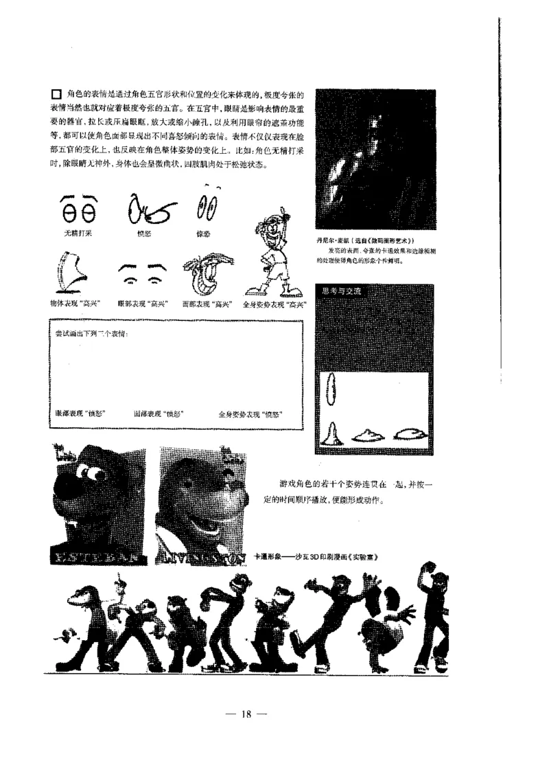 高中美术标准预测试卷题目1-5_4-教培资料-26年最新资料-同步更新_科一科二电子资料合集中小幼（笔记真题知识点汇总等）文件多，按需保存_各机构笔记合集（中小幼）推荐