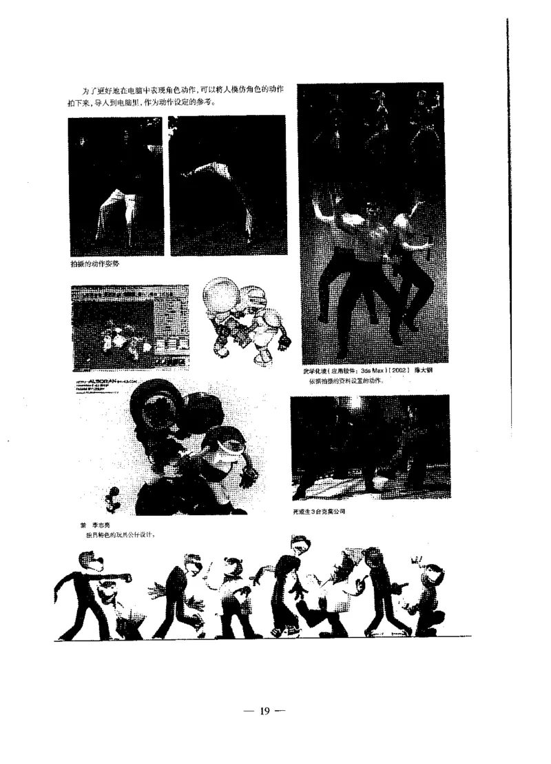 高中美术标准预测试卷题目1-5_4-教培资料-26年最新资料-同步更新_科一科二电子资料合集中小幼（笔记真题知识点汇总等）文件多，按需保存_各机构笔记合集（中小幼）推荐