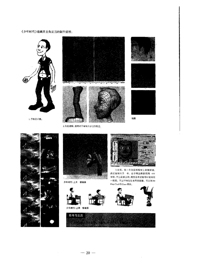 高中美术标准预测试卷题目1-5_4-教培资料-26年最新资料-同步更新_科一科二电子资料合集中小幼（笔记真题知识点汇总等）文件多，按需保存_各机构笔记合集（中小幼）推荐