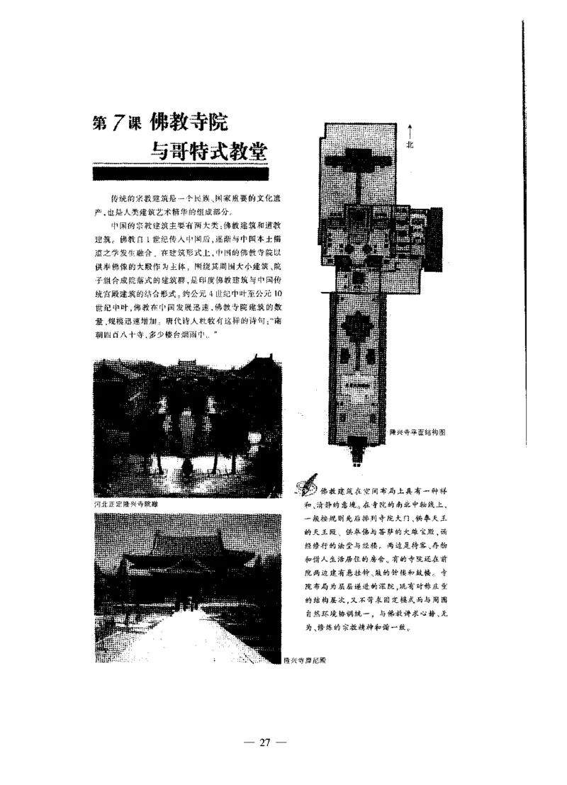 高中美术标准预测试卷题目1-5_4-教培资料-26年最新资料-同步更新_科一科二电子资料合集中小幼（笔记真题知识点汇总等）文件多，按需保存_各机构笔记合集（中小幼）推荐