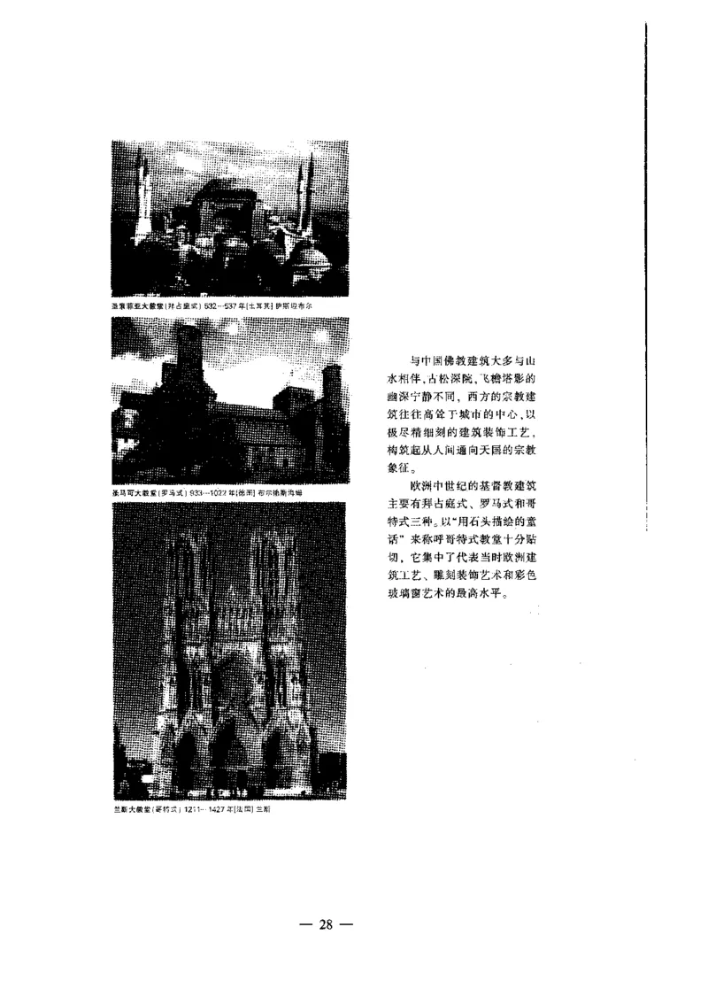 高中美术标准预测试卷题目1-5_4-教培资料-26年最新资料-同步更新_科一科二电子资料合集中小幼（笔记真题知识点汇总等）文件多，按需保存_各机构笔记合集（中小幼）推荐