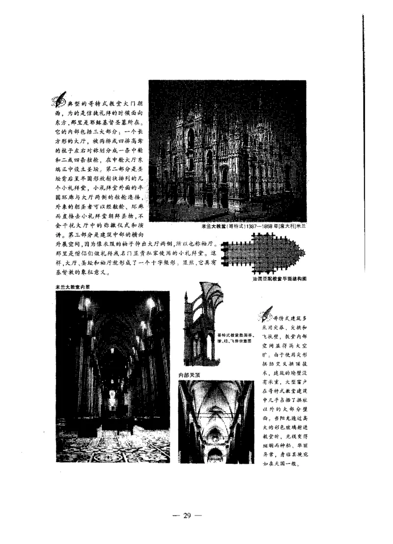 高中美术标准预测试卷题目1-5_4-教培资料-26年最新资料-同步更新_科一科二电子资料合集中小幼（笔记真题知识点汇总等）文件多，按需保存_各机构笔记合集（中小幼）推荐