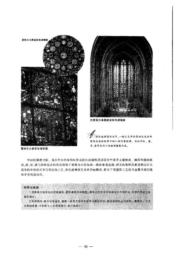 高中美术标准预测试卷题目1-5_4-教培资料-26年最新资料-同步更新_科一科二电子资料合集中小幼（笔记真题知识点汇总等）文件多，按需保存_各机构笔记合集（中小幼）推荐