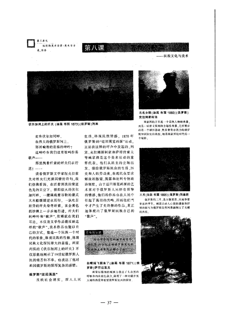 高中美术标准预测试卷题目1-5_4-教培资料-26年最新资料-同步更新_科一科二电子资料合集中小幼（笔记真题知识点汇总等）文件多，按需保存_各机构笔记合集（中小幼）推荐