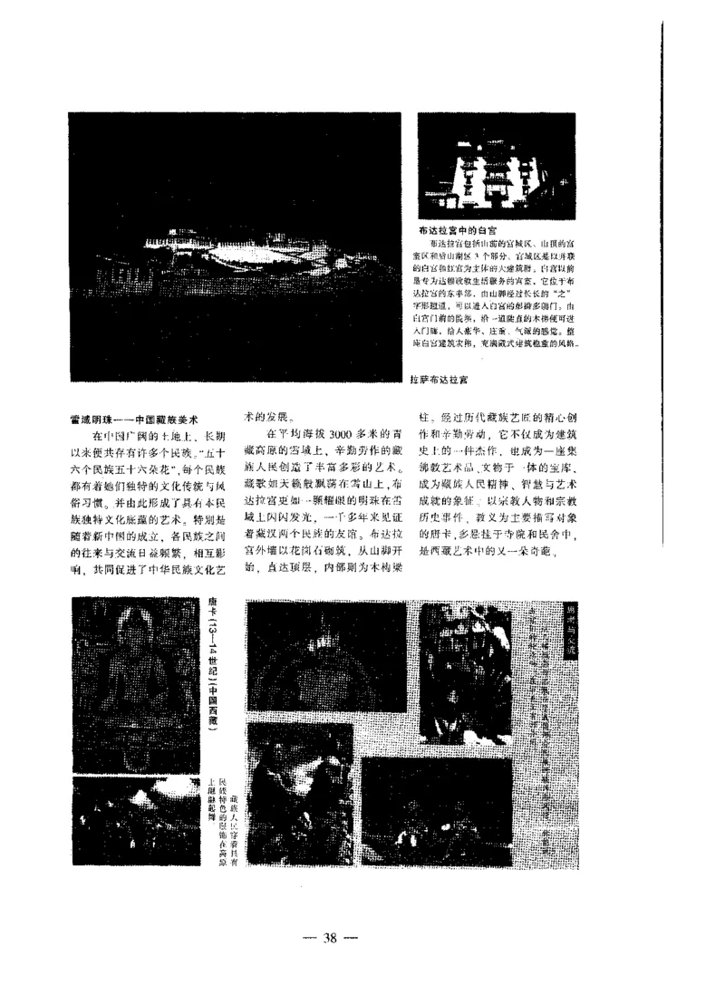 高中美术标准预测试卷题目1-5_4-教培资料-26年最新资料-同步更新_科一科二电子资料合集中小幼（笔记真题知识点汇总等）文件多，按需保存_各机构笔记合集（中小幼）推荐