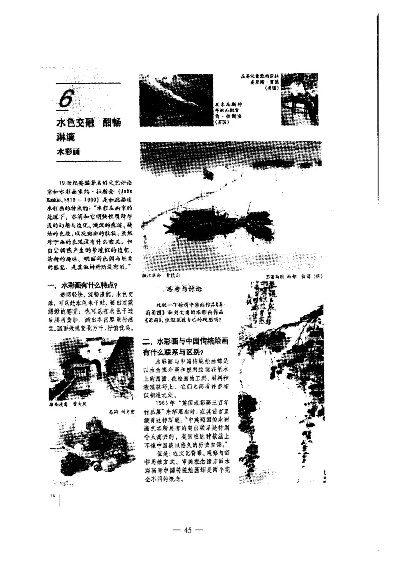 高中美术标准预测试卷题目1-5_4-教培资料-26年最新资料-同步更新_科一科二电子资料合集中小幼（笔记真题知识点汇总等）文件多，按需保存_各机构笔记合集（中小幼）推荐