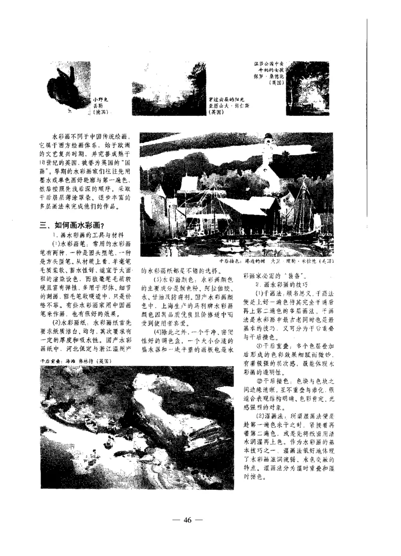 高中美术标准预测试卷题目1-5_4-教培资料-26年最新资料-同步更新_科一科二电子资料合集中小幼（笔记真题知识点汇总等）文件多，按需保存_各机构笔记合集（中小幼）推荐