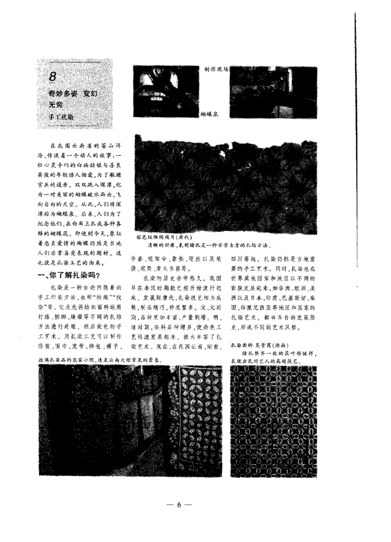 高中美术标准预测试卷题目1-5_4-教培资料-26年最新资料-同步更新_科一科二电子资料合集中小幼（笔记真题知识点汇总等）文件多，按需保存_各机构笔记合集（中小幼）推荐