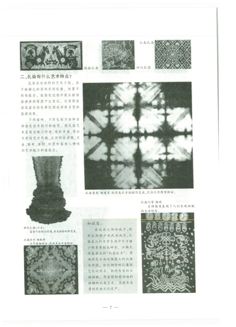 高中美术标准预测试卷题目1-5_4-教培资料-26年最新资料-同步更新_科一科二电子资料合集中小幼（笔记真题知识点汇总等）文件多，按需保存_各机构笔记合集（中小幼）推荐
