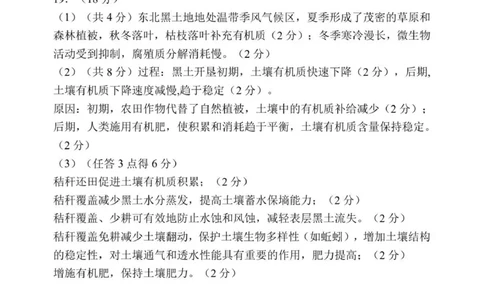 26届高三地理上学期期中答案_2025年11月_251117河南省郑州市第一中学2025-2026学年高三上学期期中_河南省郑州市第一中学2025-2026学年高三上学期期中地理试卷（含答案）