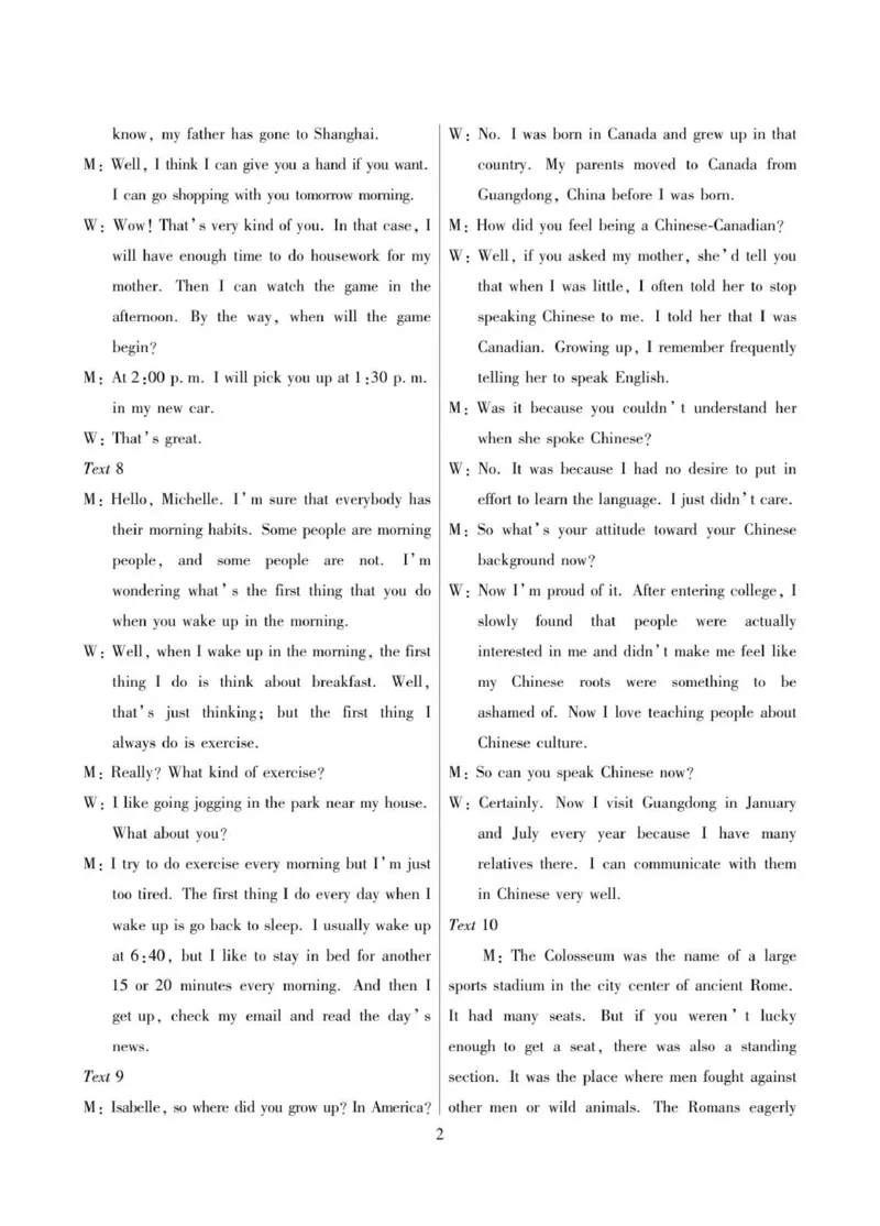 2025&mdash;2026学年高三年级第二次月考答案-英语简答_2025年10月_12026年试卷教辅资源等多个文件_251023海南部分学校2025-2026学年高三上学期第二次月考