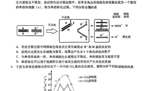 2025届江西省九江市高三二模考试生物试题（扫描版有答案）_2025年3月_250330江西省九江市2025年第二次高考模拟统一考试（全科）_江西省九江市2025年第二次高考模拟统一考试生物