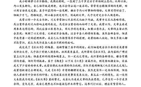 内蒙古自治区呼和浩特市2025届高三第一次模拟考试语文答案_2025年3月_250313内蒙古自治区呼和浩特市2025届高三第一次模拟考试（呼和浩特一模）