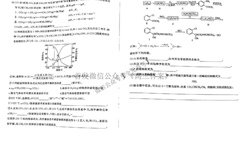 化学_2025年4月_2504252025届河南省百师联盟高三下学期4月二轮复习联考_化学