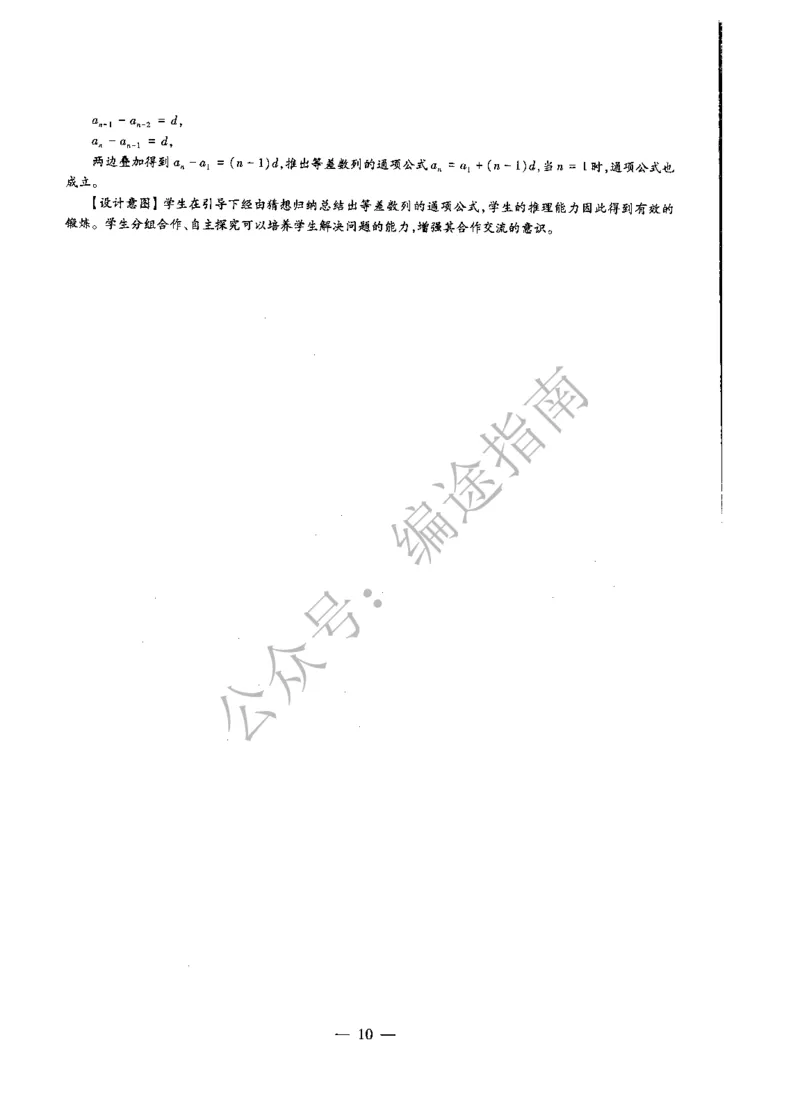 高中数学标准预测试卷答案及解析1-5_4-教培资料-26年最新资料-同步更新_科一科二电子资料合集中小幼（笔记真题知识点汇总等）文件多，按需保存_06ZG合集_高中数学