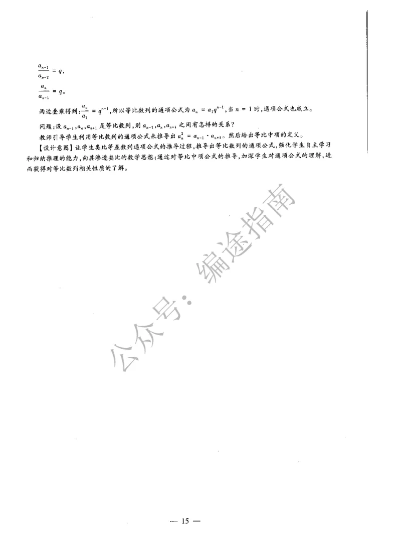 高中数学标准预测试卷答案及解析1-5_4-教培资料-26年最新资料-同步更新_科一科二电子资料合集中小幼（笔记真题知识点汇总等）文件多，按需保存_06ZG合集_高中数学