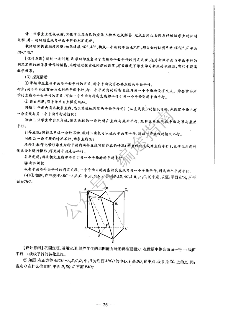 高中数学标准预测试卷答案及解析1-5_4-教培资料-26年最新资料-同步更新_科一科二电子资料合集中小幼（笔记真题知识点汇总等）文件多，按需保存_06ZG合集_高中数学