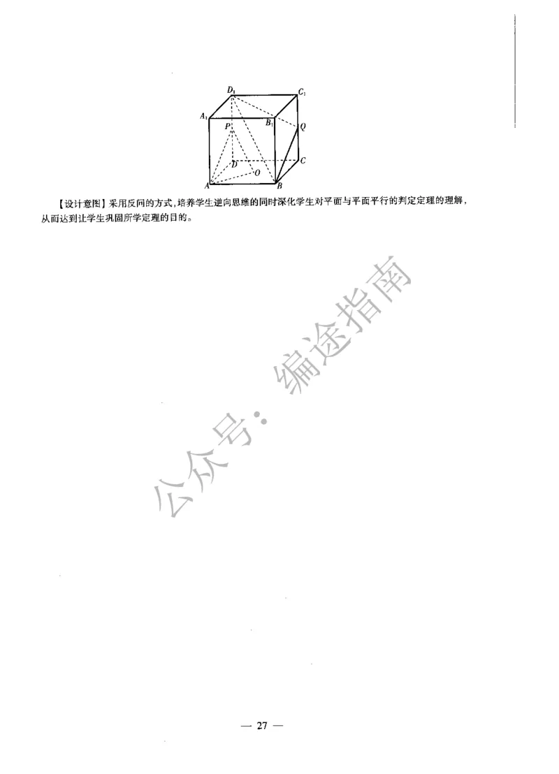 高中数学标准预测试卷答案及解析1-5_4-教培资料-26年最新资料-同步更新_科一科二电子资料合集中小幼（笔记真题知识点汇总等）文件多，按需保存_06ZG合集_高中数学