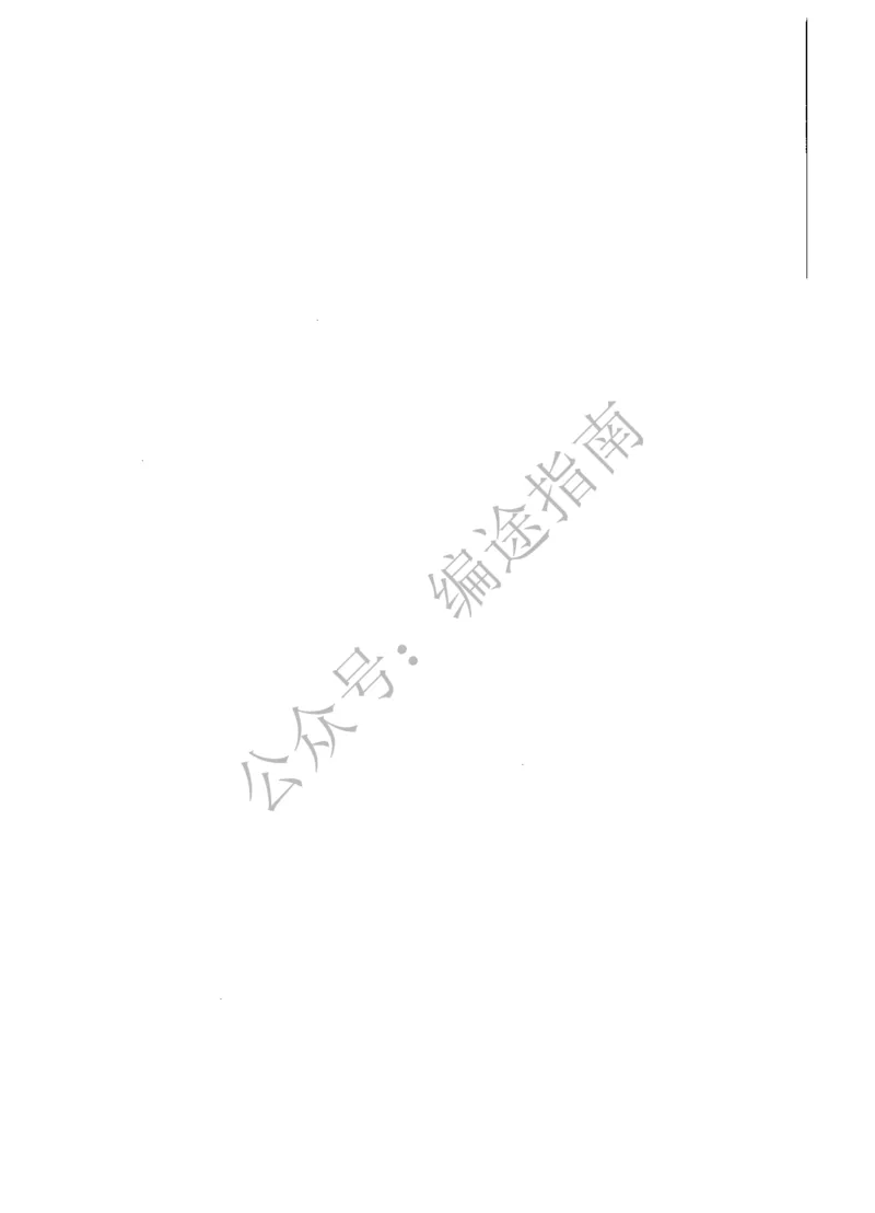 高中数学标准预测试卷答案及解析1-5_4-教培资料-26年最新资料-同步更新_科一科二电子资料合集中小幼（笔记真题知识点汇总等）文件多，按需保存_06ZG合集_高中数学